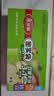 美丽雅保鲜密封袋90只大中小号家用食品级可冷冻夹链加厚冰箱蔬菜袋子 实拍图