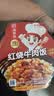 海底捞自热米饭 多口味煲仔饭大分量组合装 6口味6盒装1209g 实拍图