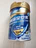雅培全安素特医全营养配方粉 900g香草味 补充蛋白粉剂营养粉 实拍图