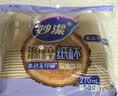妙洁源粹纸杯270ml*50只 加厚挺阔 实拍图