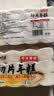 云山半切片年糕400g*3袋炒年糕宁波水磨年糕速食火锅伴侣劲道Q弹烧烤 实拍图