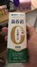 蒙牛新养道无乳糖低脂牛奶250ml*15盒送礼 3.2g/100ml蛋白质 实拍图