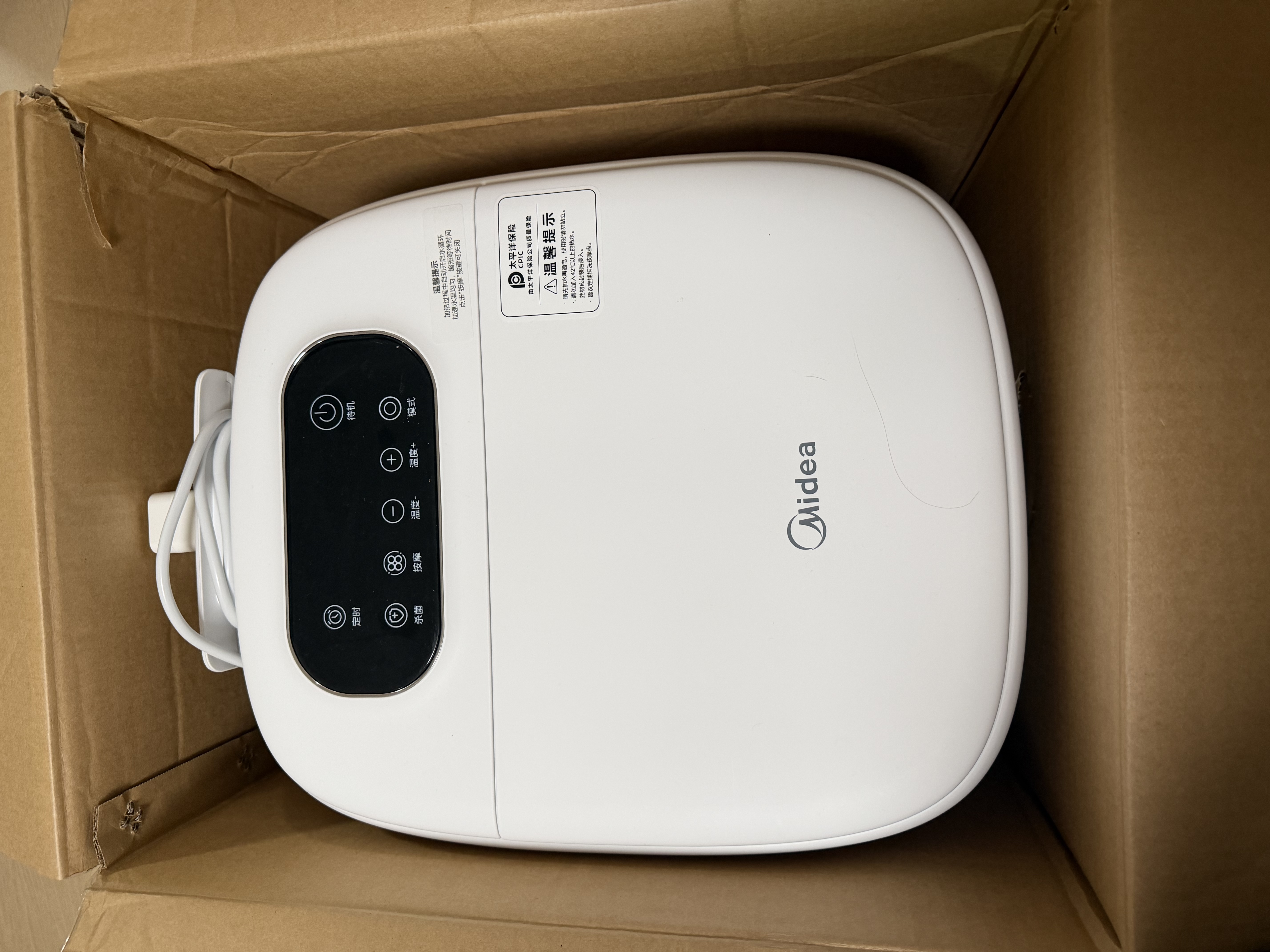 美的（Midea）泡脚桶杀菌足浴盆加热暖脚自动按摩保暖洗脚盆熏蒸喷淋生日礼物送男女友长辈实用ZL310 实拍图