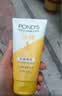 旁氏（POND'S）米粹润泽保湿洁面乳150g 氨基酸洗面奶男女去角质 实拍图