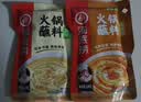 海底捞火锅蘸料量贩（原味芝麻酱120g*2+香辣味芝麻酱120g*2）组合480g 实拍图