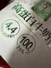 伊利金典4.4g高蛋白牛奶整箱 250ml*10瓶  礼盒装 实拍图