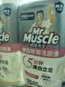 威猛先生（Mr Muscle）洁厕灵 600g*2瓶 恋恋桃花 洁厕剂 含84精华 马桶清洁剂 除垢除菌 实拍图