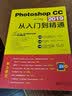 Photoshop CC 2019从入门到精通Ps基础入门零基础案例丰富图形图像/多媒体北京大学出版社photoshop教程ps教程计算机图形学设计教程平面设计 实拍图