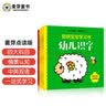 麦芽点读书 聪明宝宝学习书（全4册）中英双语幼儿启蒙绘本学前早教发声书小达人小考拉点读笔配套图书 点读书 发声书 有声书 早教发声书 早教发声书 点读书 实拍图