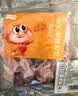 龙大肉食 带皮猪五花肉块2斤 冷冻五花酱卤肉烧烤 猪肉生鲜 出口日本级 实拍图