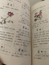 【彩图无删减】说文解字 语言文字图解说文解字许慎中华书局古代汉语字典详解部首段玉裁注咬文嚼字完整版 实拍图