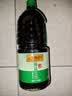 李锦记【百厨大战同款】 薄盐系列 薄盐生抽1.75L【减盐25%* 一级】健康 实拍图