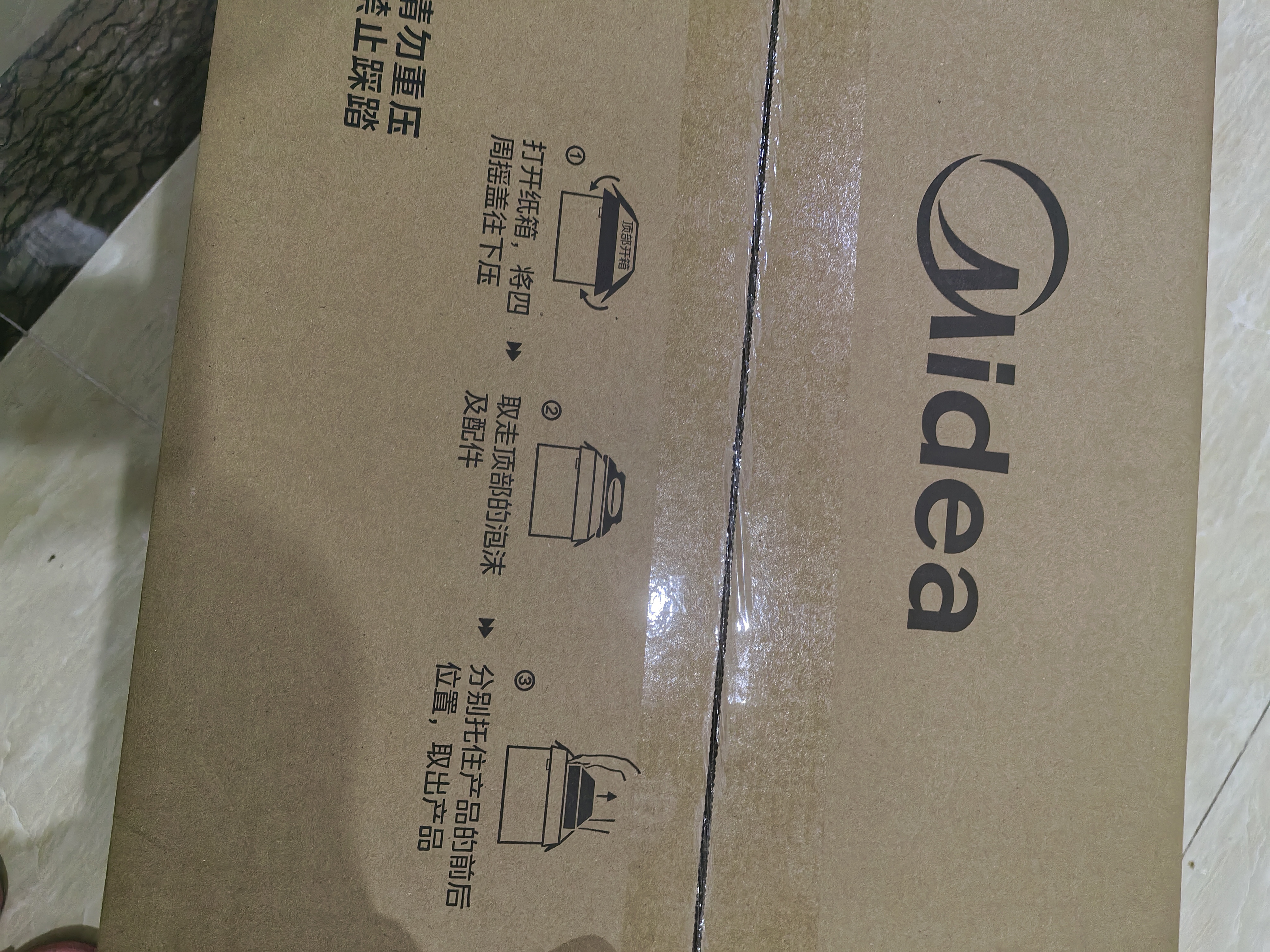 美的（Midea）快捷微波炉 家用小型 360°转盘加热 旋钮操控 易洁内胆2026新款升级（M1-L213B二代） 实拍图