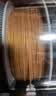 拓竹PLA Silk+光泽丝绸 3D打印耗材 质感色彩丰富 强度升级易打印 美学线材 RFID智能参数识别 丝绸金13405 含料盘 实拍图
