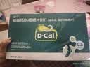 迪巧成人钙片120粒*3礼盒碳酸钙d3咀嚼片孕妇哺乳期女士钙片中老年补钙含维生素d3美国进口改善腰酸腿疼 实拍图