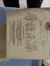 乐品乐茶茉莉花茶茶叶特级川派横县飘雪浓香绿茶2026新茶250g自饮送长辈 实拍图
