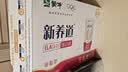 蒙牛新养道无乳糖牛奶脱脂200ml×24盒 送礼礼盒3.2g/100ml蛋白质 实拍图