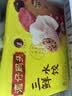湾仔码头三鲜水饺1320g66只饺子速食面点饺子夜宵儿童早餐速冻半成品 实拍图