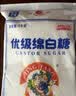 JING TANG京糖白糖1000g【优级绵白糖】中华老字号 甘蔗糖调料烘焙冲饮烹饪 实拍图