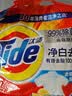 汰渍净白去渍洗衣粉柠檬清新3.1斤装 强效去渍 持久留香 除菌除螨 实拍图