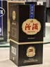 汾酒 1915巴拿马20 清香型白酒 53度 475mL 单瓶装  实拍图