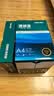 得力（deli）珊瑚海A4打印纸 70g500张*5包一箱 双面打印复印纸 整箱2500张7361【纸类金榜榜首】 实拍图
