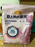麦富迪猫粮 barf霸弗天然猫粮冻干成猫粮养胃增肌牛肉1.8kg【宠物金选】 实拍图