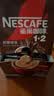 雀巢（Nestle）1+2特浓低糖*速溶咖啡三合一冲调饮品90条1170g 实拍图