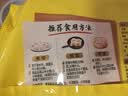 湾仔码头玉米蔬菜猪肉水饺1320g66只速食面点生鲜饺子儿童早餐速冻半成品 实拍图