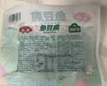 安井芝士包 160g/包 锁鲜装 火锅麻辣烫关东煮食材 速食熟食方便菜 实拍图