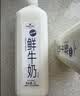 Member's Mark 鲜牛奶 全脂巴氏杀菌乳 2L 2L 实拍图