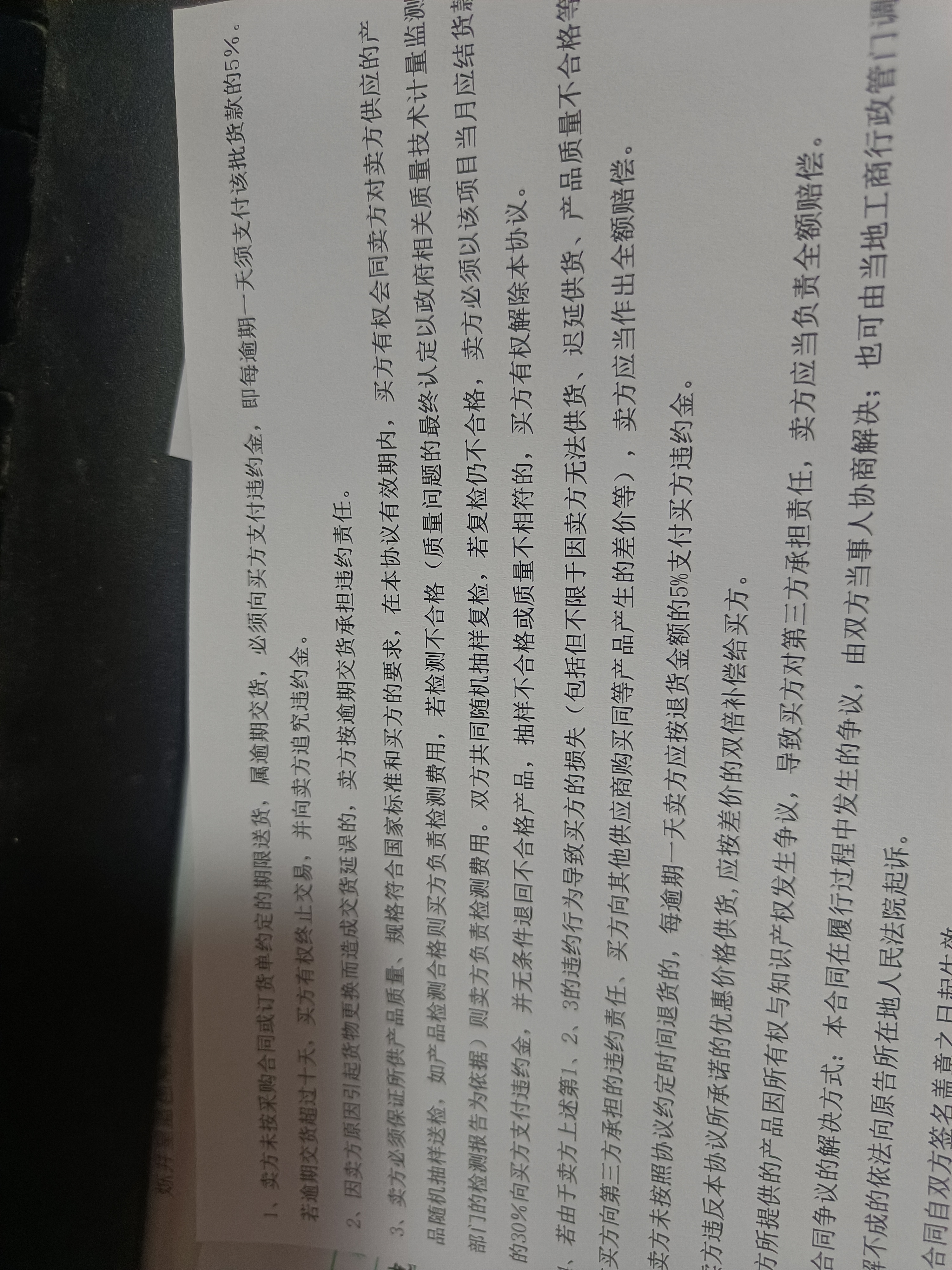 惠普（HP）102w黑白激光单功能无线家用 学生作业家庭打印 小型办公打印（105w同款） 实拍图