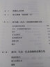 永远是创业第一天 科技巨头保持领先的文化基因 商业财富 亚马逊 脸书 谷歌 苹果 微软 中信出版图书 实拍图