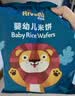 禾泱泱婴幼儿米饼原味32g(20片)入口易溶强化钙宝宝零食6月+ 实拍图