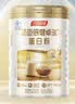 汤臣倍健卓瑞蛋白粉450g+150g礼盒 中老年增强免疫力乳清蛋白质粉非奶粉 实拍图