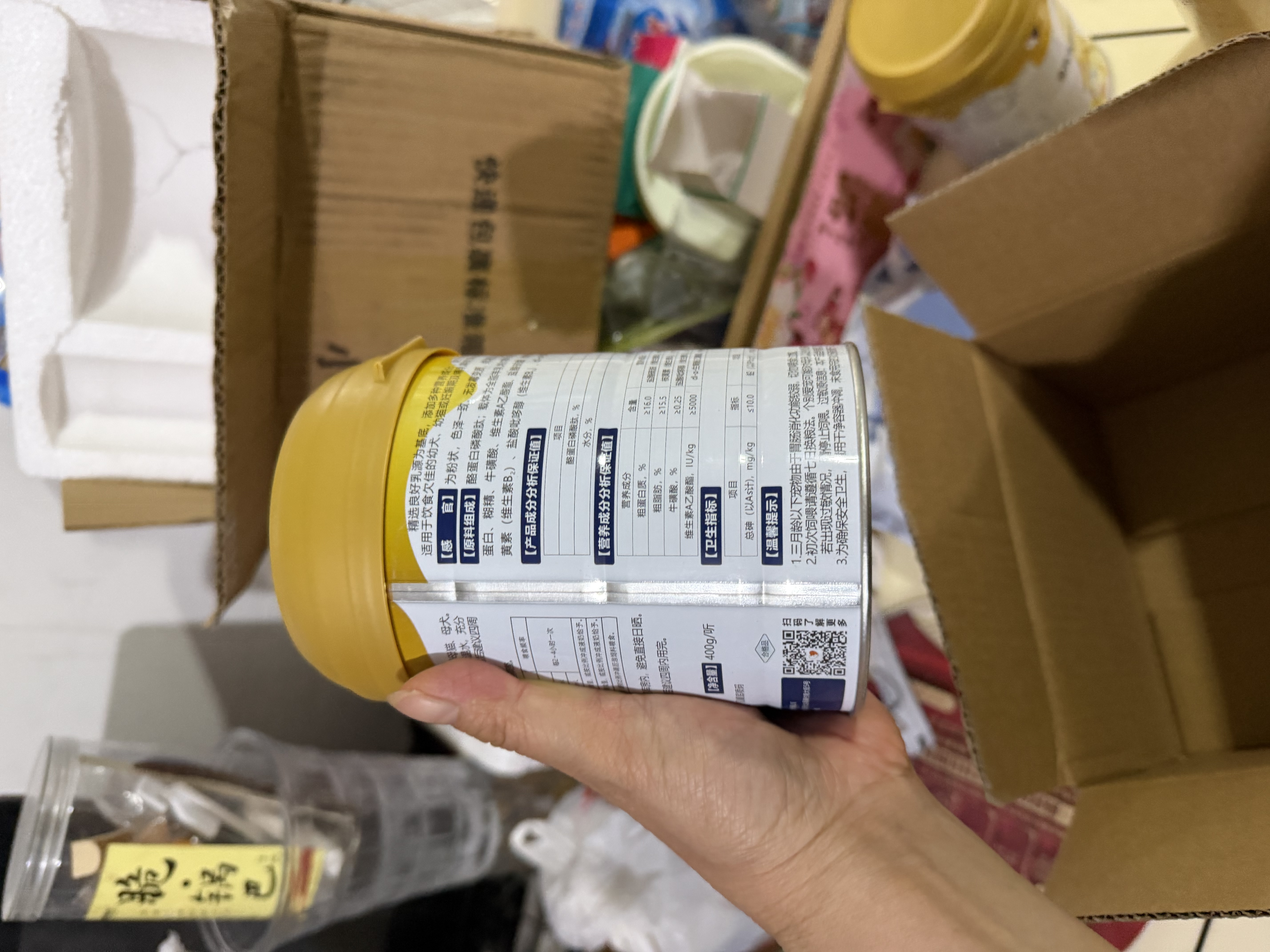 萌宠之星宠物0乳糖羊奶粉400g幼犬奶粉猫咪羊奶粉狗狗奶粉犬猫通用 实拍图