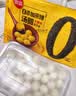 思念黑芝麻0蔗糖大黄米汤圆400g/33颗 早餐元宵甜品下午茶送礼 实拍图