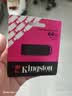 金士顿（Kingston）64GB USB3.2 Gen 1 U盘 DTXG2 大容量U盘 多彩钥匙环 轻巧便携 学习办公投标电脑车载优盘 实拍图