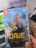 任天堂Switch 1代游戏卡带 兼容Switch2代主机 外版主机通用 潜水员戴夫 dave 周年纪念版 实拍图