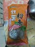 双塔粉条纯红薯粉条400g 粉丝南北干货火锅食材地瓜粉炖菜火锅酸辣粉  实拍图
