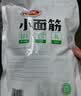 卫龙小面筋辣条 香辣味休闲小零食怀旧童年 282g（约13包 ） 实拍图