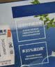 伊利【新鲜日期】安慕希常温原味酸奶205g*16盒 礼盒装 实拍图