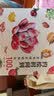 约绘时间到：色铅笔细密萌物绘100例（绘客出品） 实拍图