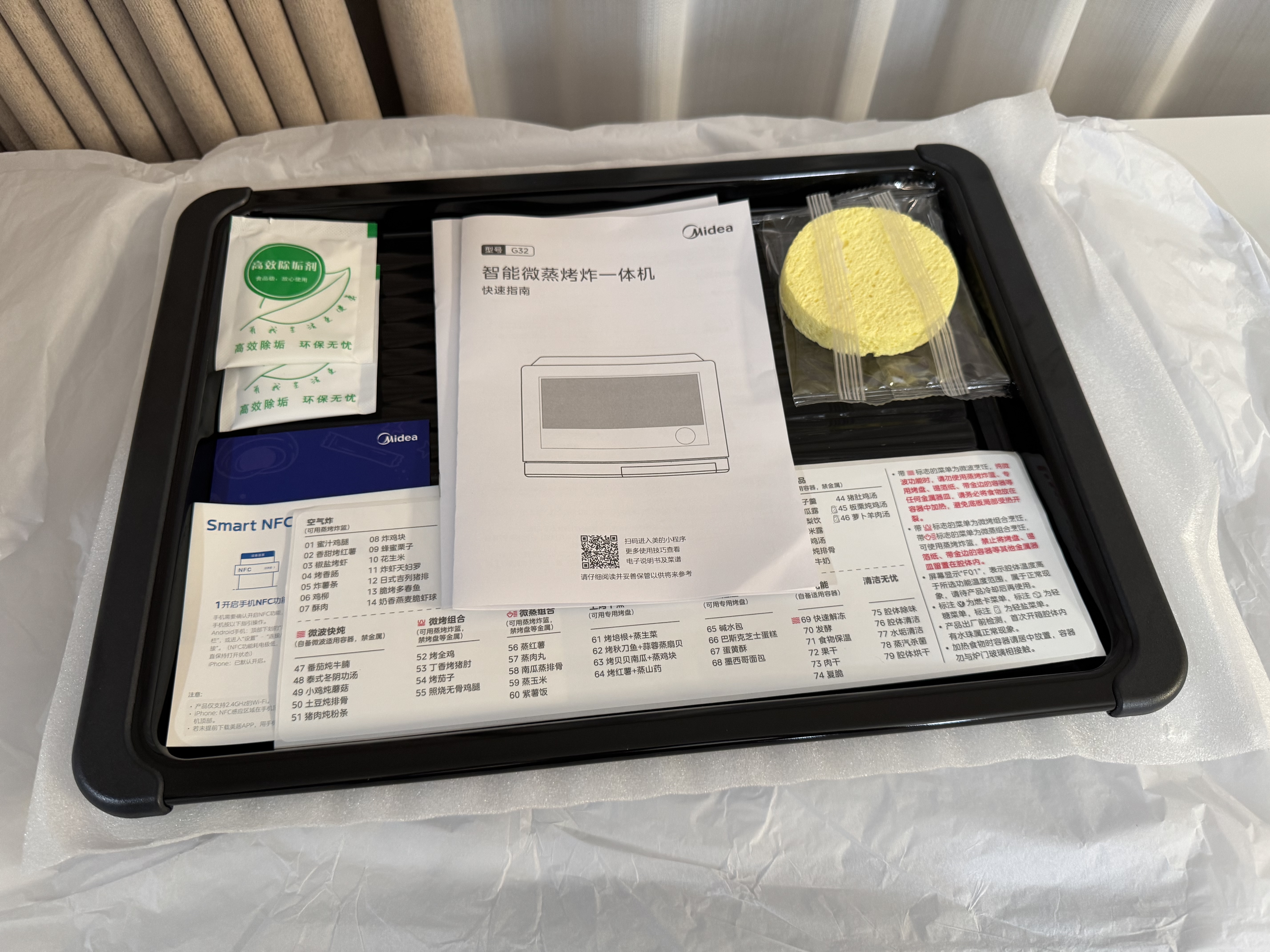 美的（Midea）【台嵌两用】寻味Pro3.0台式微蒸烤炸炖一体机微波炉电烤箱蒸烤箱32L上烤下蒸2026新款G32 实拍图