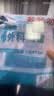 海氏海诺一次性医用外科口罩100只 灭菌级医用口罩成人防尘口罩防寒保暖 实拍图