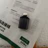 绿联Type-C转换USB3.2转接头OTG适用苹果18/17/16华为安卓手机数据线U盘平板笔记本电脑耳机键鼠车充电 实拍图
