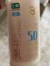 七鲜 5.0g脱脂高钙牛乳950ml 实拍图