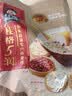 桂格（QUAKER）5润猴头菇混合燕麦片450克 添加茯苓 添加赤小豆 药食同源 实拍图