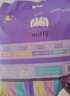 米菲Miffy安睡裤女经期高腰大码防侧漏夜用安全裤卫生巾生理期安心裤 M-L码 5条 100-140斤 2包10条 实拍图