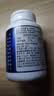 京东京造 褪黑素100片2mg 维生素B6退黑素改善睡眠失眠助眠安眠非gaba 实拍图